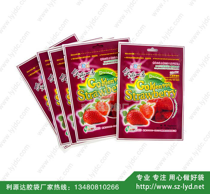 厦门三边复合袋