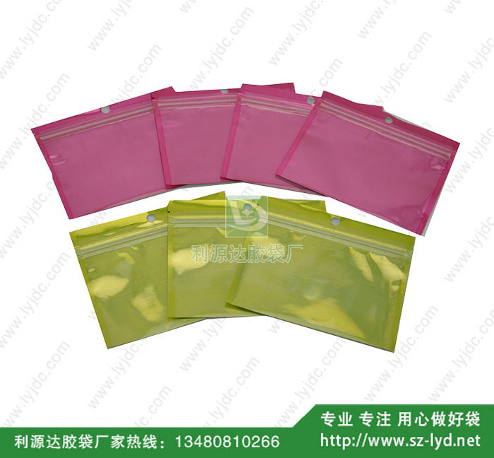 南京面膜包装袋