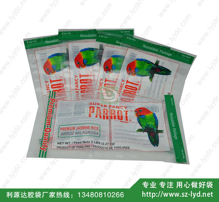 武汉复合袋PET复CPP复PE