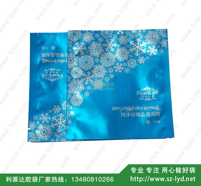 天津面膜包装袋