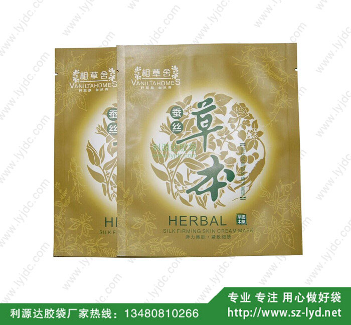 天津面膜包装袋
