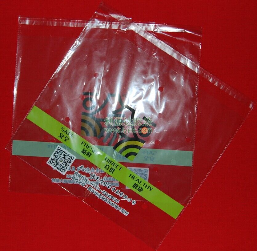 武汉蔬菜袋