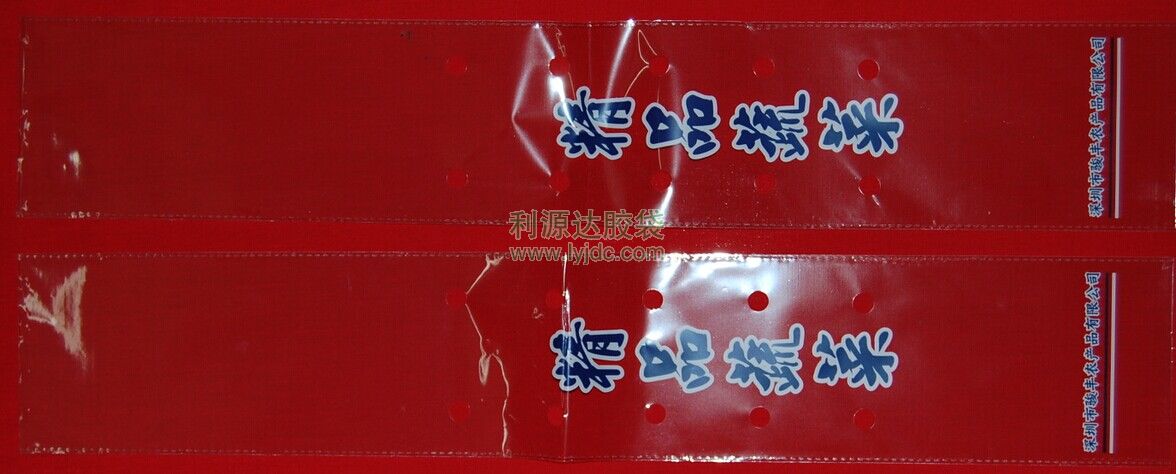 武汉广州蔬菜袋