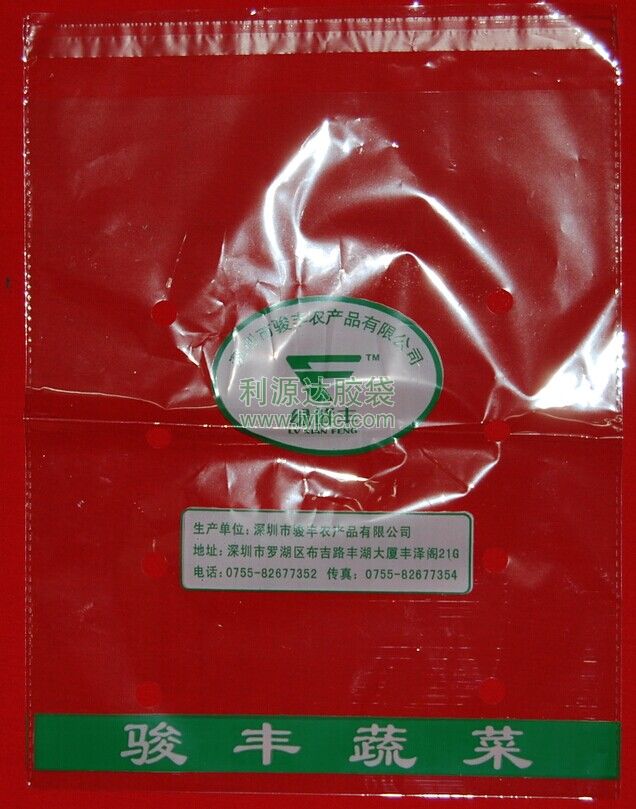 武汉凤岗蔬菜包装袋