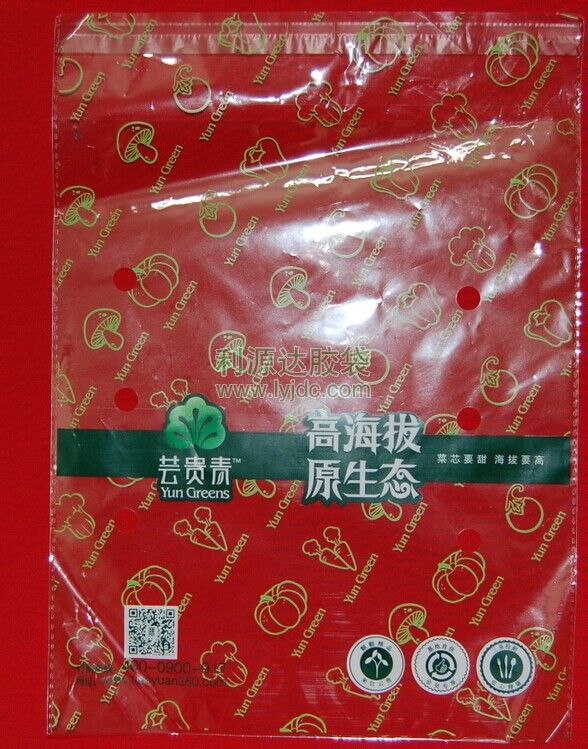 南京深圳蔬菜包装袋