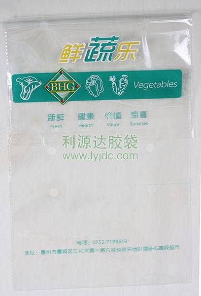 南京蔬菜包装袋