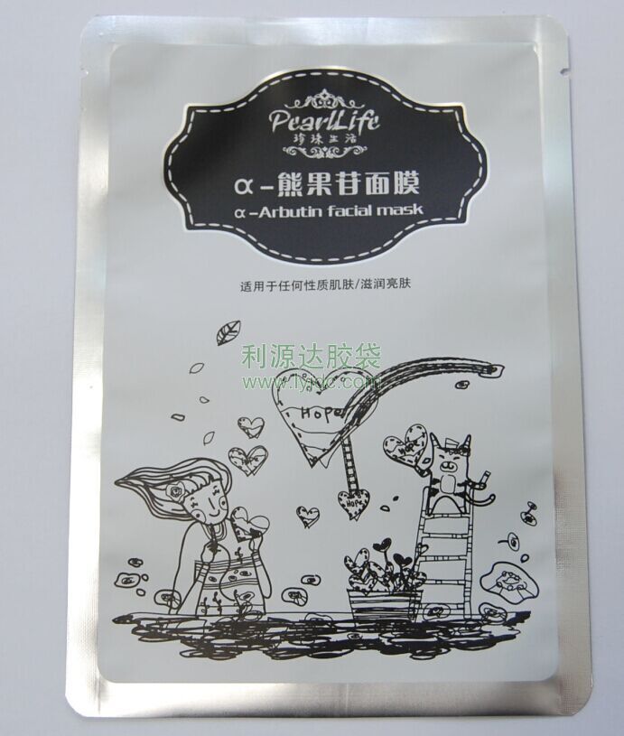天津面膜包装袋