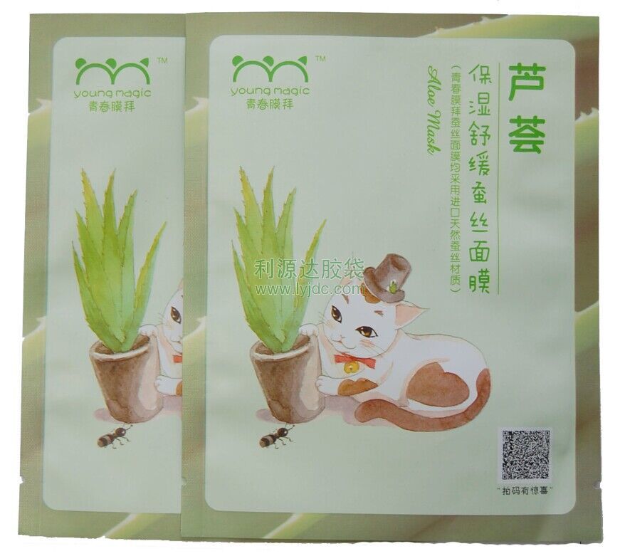 天津面膜包装袋