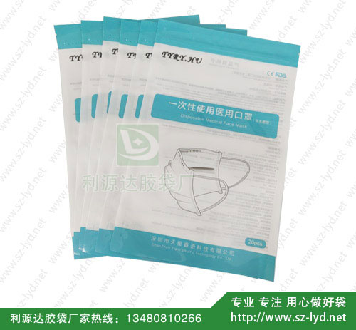 苏州一次性使用医用口罩袋
