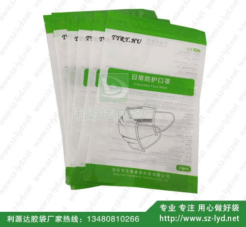 苏州日常防护口罩袋