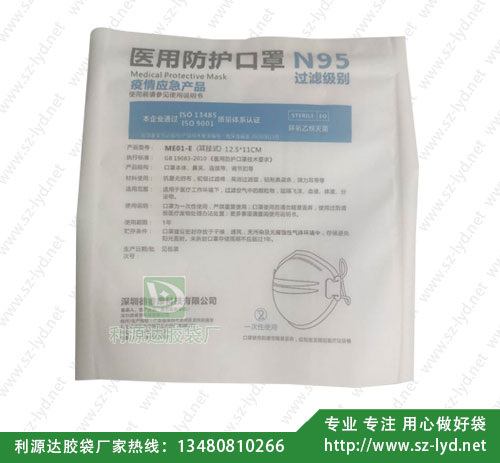 苏州N95医用防护口罩袋