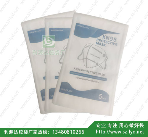 苏州KN95一面透析纸一面复合口罩袋